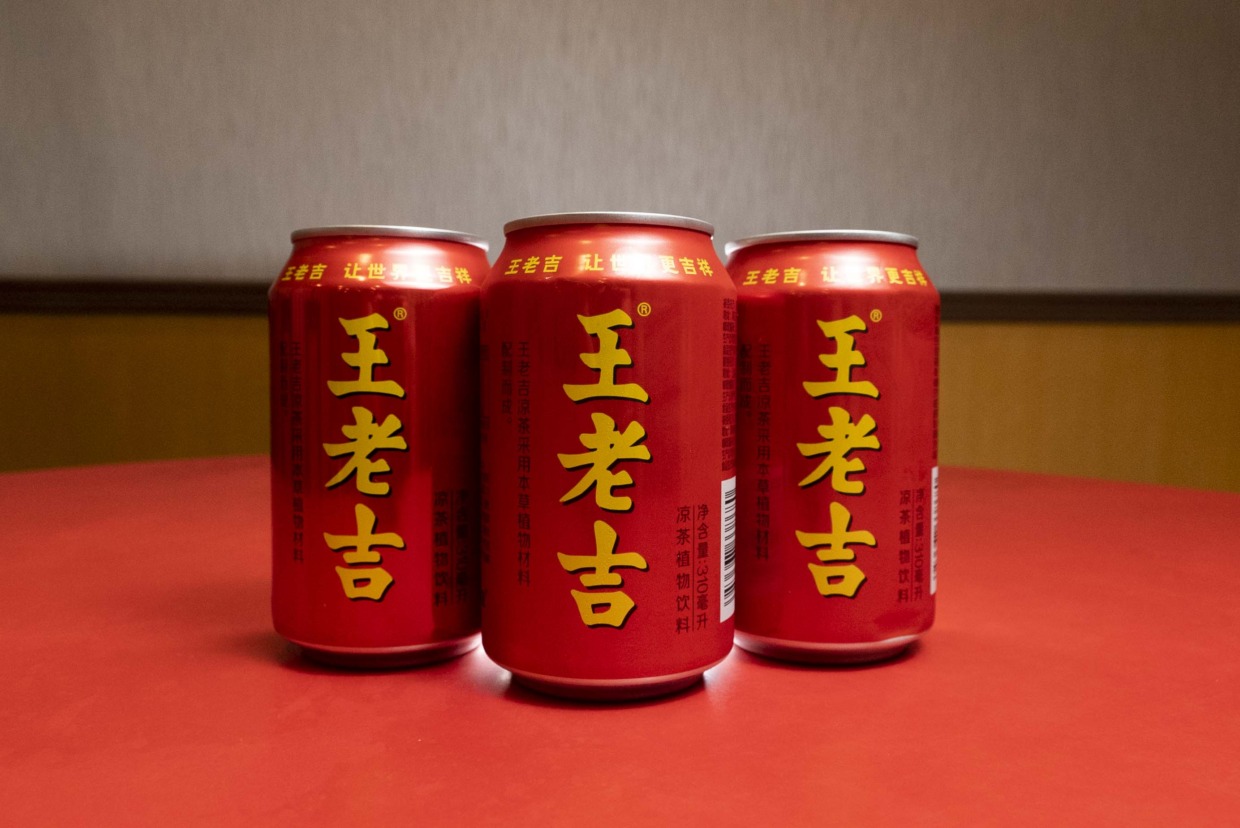 王老吉（中国漢方茶）1本