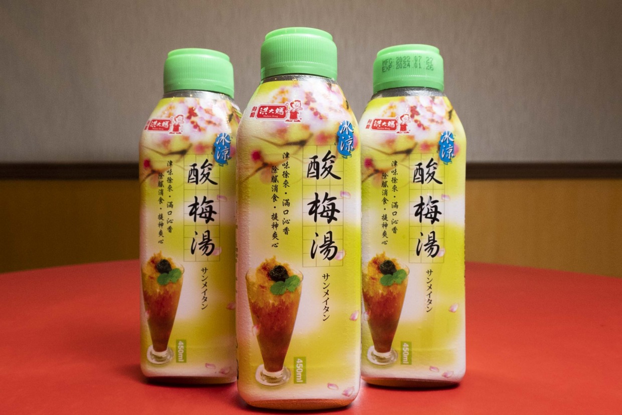 酸梅汁(1ケース24本入り）